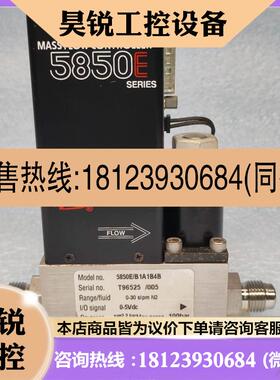 议价:美国BROOKS 气体质量流量计 5850E/B1A1B4B 0-30slpm N2 现