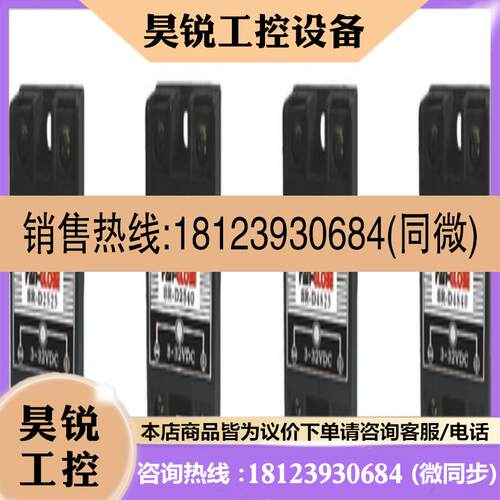 议价:原装PAN-globe固态继电器A-2525