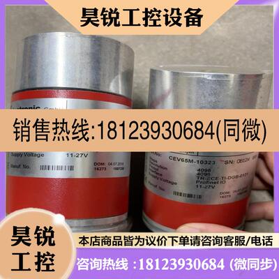 议价:品~德国TR编码器 CEV65M-10323