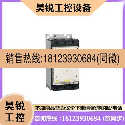 议价:ATS22C17Q ATS22C59Q  ATS22C14Q  ATS22C32Q施耐德软启动