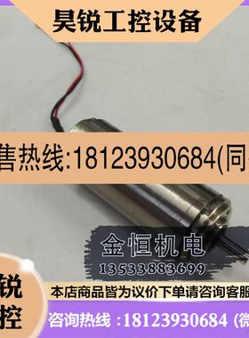 议价:A034冯勃哈空心杯减速机2225F012S 2225F024S 22/2 97.3: