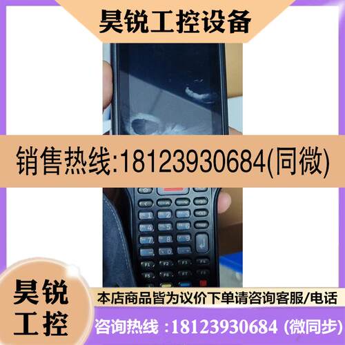 议价:EDA60K/EDA61k安卓数据采集器手持移动数