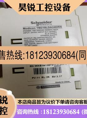 议价:TM218LDA24DRN      40DRN  60DR