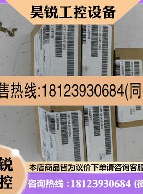 议价:模块ET200SP6ES7 138-6AA01