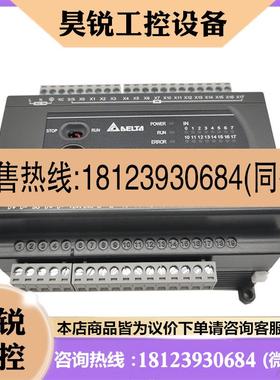 议价:台达PLC原装EC3DVP10/14/16/20/24/30/32/40/48/60EC00R3/E