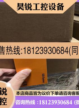 议价:4ppc70.101G-22B   原装贝加莱    4