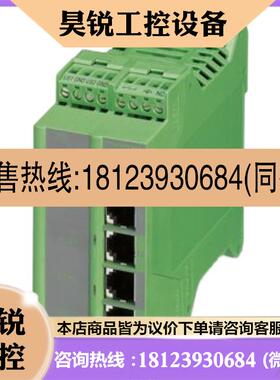 议价:菲尼克斯-隔离放大器 - MINI MCR-2-I4-U-PT - 2902003-