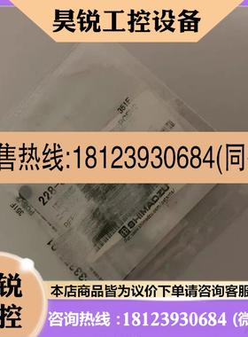 议价:岛津228-33355-01针座密封  G