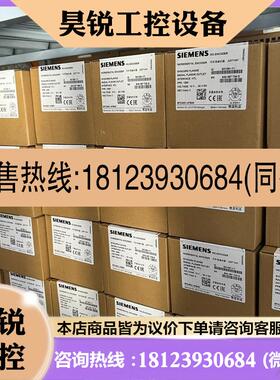 议价:西门子编码器6FX2001-4FB00原装保内6FX20商品