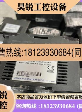 议价:品永宏PLC FBS-60MAT2-AC FBS-20MAT