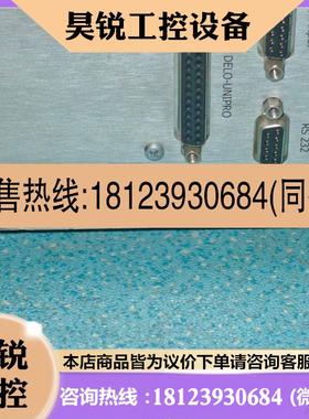 议价:DELO德路 DELOLUX 80/400 80/365 U