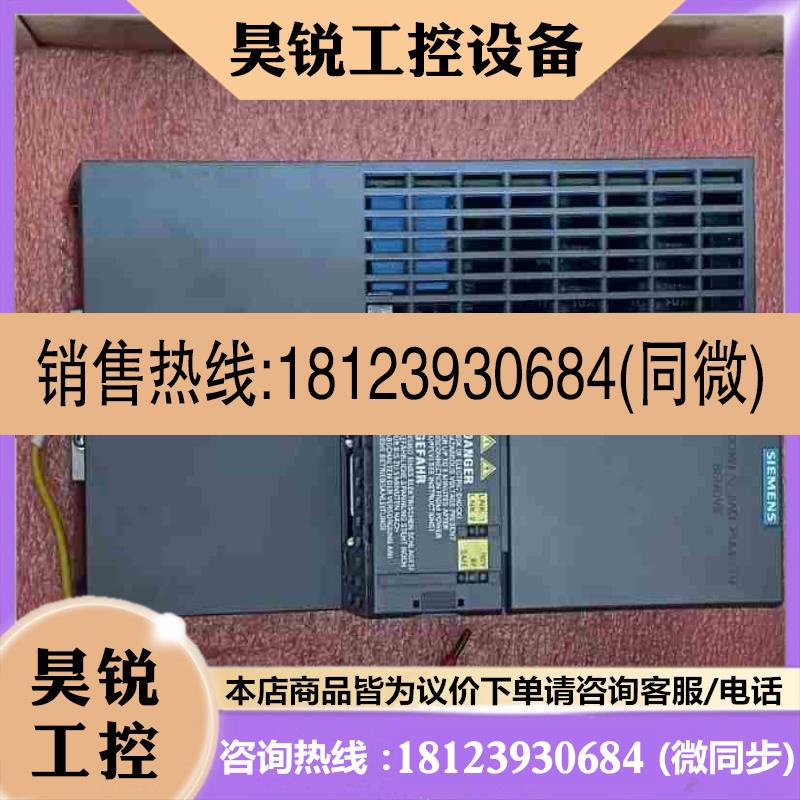 议价:6SL3210-1KE23-2AF1西门子变频器G120C拍前