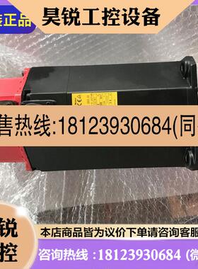 议价:A06B-0128-B075/B076/B5750008/B077 FANUC电机