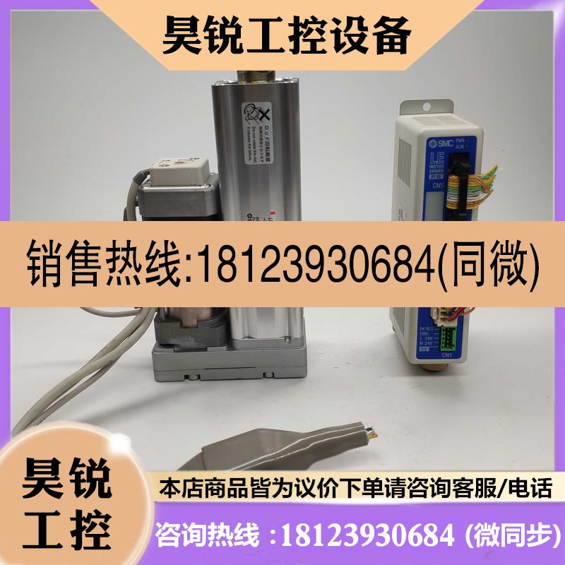 议价:SMC LEY25LC-50B-S16N1D+LECP6N1D-LEY25LC-50电机驱动缸