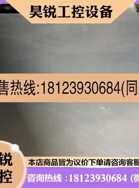 议价:明纬SE150048和SE150024正常
