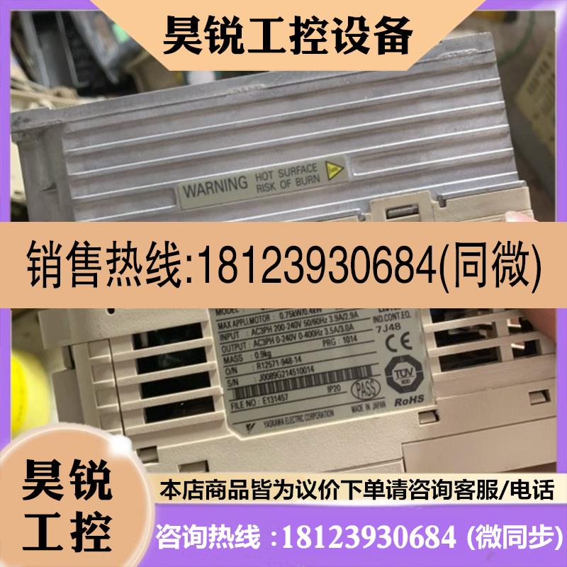 议价:安川v1000变频器 0.1kw/0.2kw/0.4kw/0