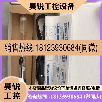 议价:TOADKK东亚电波GST-5731C电极实物拍