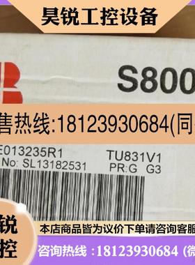 议价:ABB 3BSE013235R1 TU831V1 DCS模块 底座 TU831V1 3BYSE产