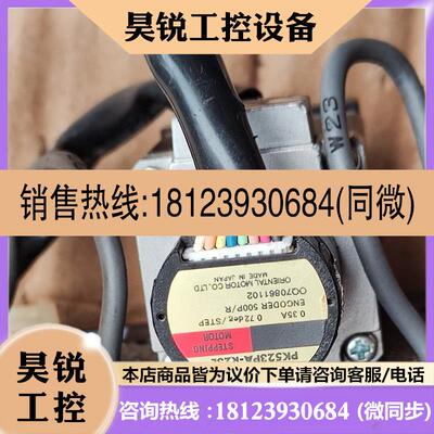 议价:IKO LWLC12B 模组 东方步进电机:PK523P