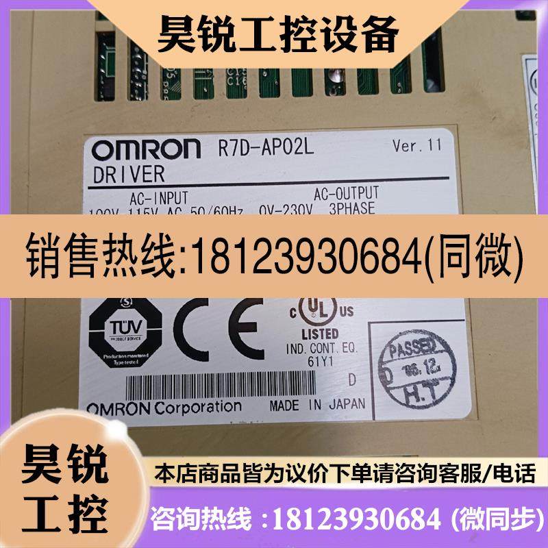 议价:驱动器R7D-AP01L,100W,100V电压,原装