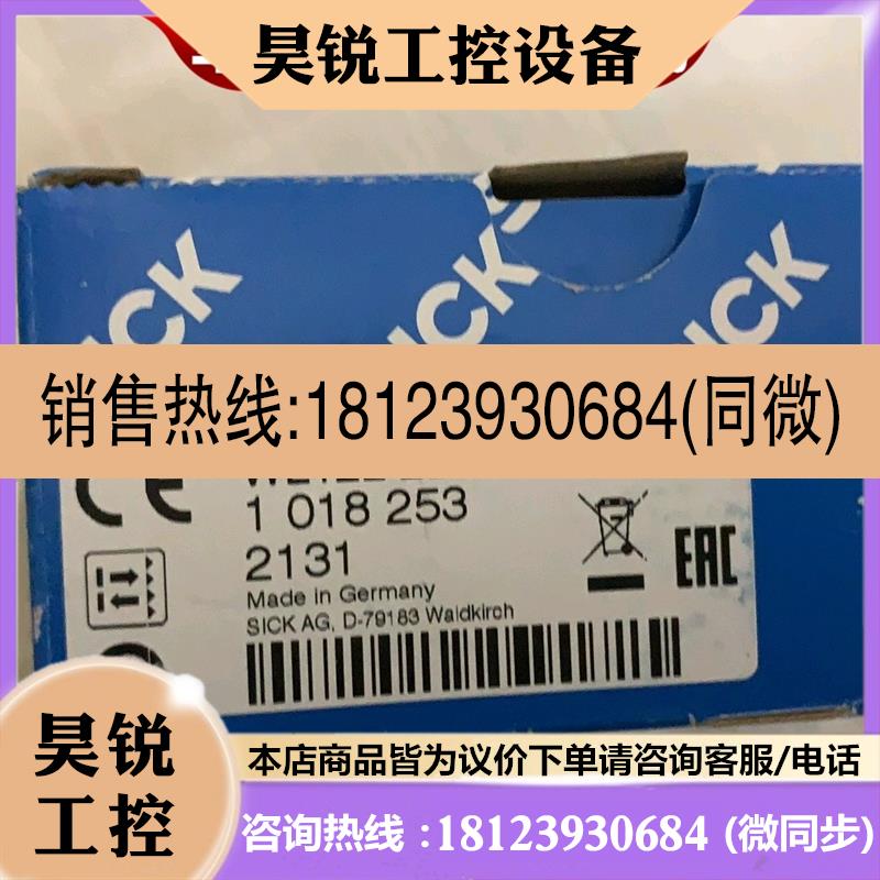 议价:德国西克SICKWLL170-2P162 WLL170-2N162 GLL170T-B432光纤