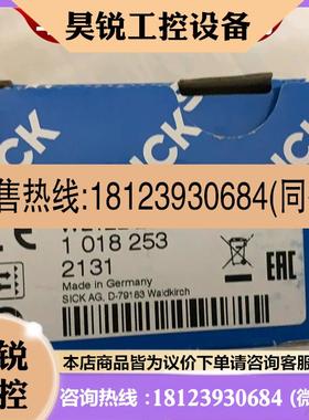 议价:德国西克SICKWLL170-2P162 WLL170-2N162 GLL170T-B432光纤