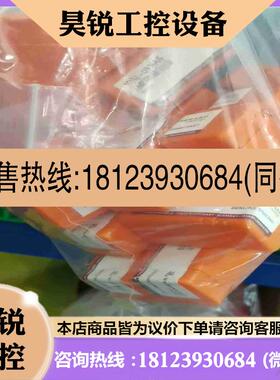 议价:L1624  油嘴  VUM-U936AE  25个