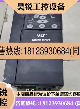 议价:丹佛斯变频器FC-051P2K2T2E20H220V2.