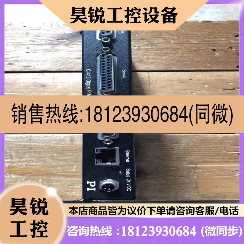 议价:德国PI 音圈电机 驱动器C-413K009直线推杆