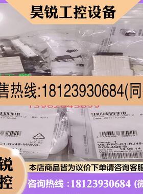议价:品菲尼克斯 VS-PPC-C1-RJ45-MNNA-PG9-4Q5-B 1405141 接头