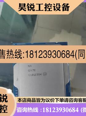 议价:I2代 I9 12900K 12900T ES版 QX7E