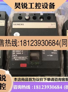 议价:西门子塑壳断路器3VT100H空气开关50A