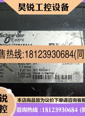 议价: 施耐德伺服电机 BMH1003P16A1A 2.669KW 原装 实物图