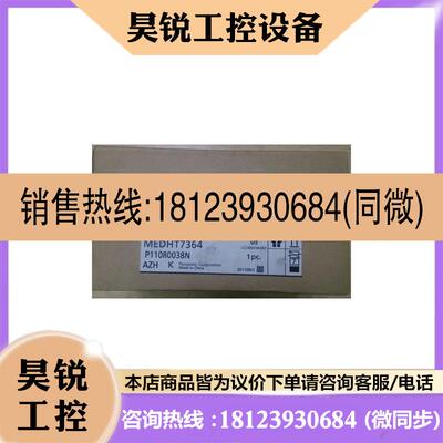 议价:伺服驱动器MEDHT7364E原装库存正品