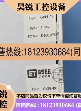 议价:吉诺-总线模块GXPI-4RF