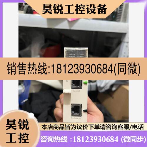 议价:BMXP342020施耐德CPU340-20实物图拍