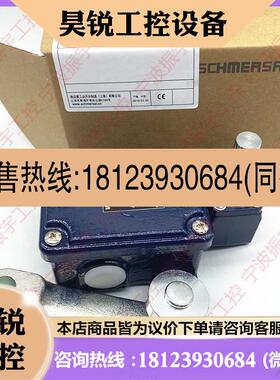 议价:KMV原装精施迈赛限位开 关TD44111Y2512210 51品216251