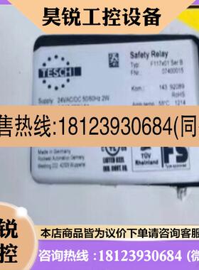议价:TESCHT  F117x01 SerB   0740001