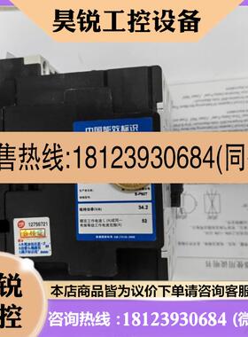 议价:S-P50T SP-50T SP50 S-P50台湾士林接触器原装正品 220/380