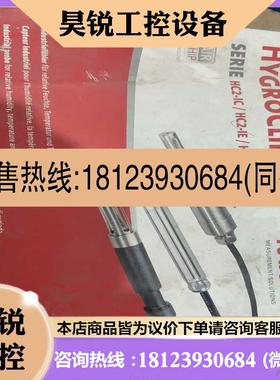 议价:HYGRO  CLIP2  2IE302