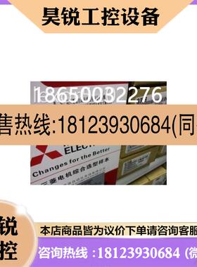议价:QPLC 三菱模块 三菱基板 三菱扩模块 Q33B