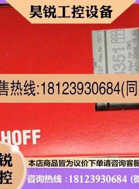 议价:正品请beckhoff模块EL3351