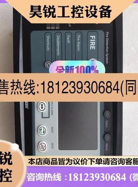 议价:consiliu火警系统。REAPTER M4.3。原装
