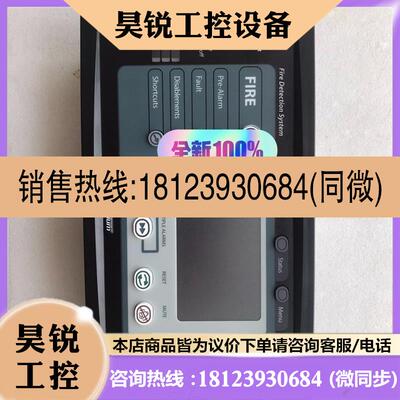 议价:consiliu火警系统。REAPTER M4.3。原装