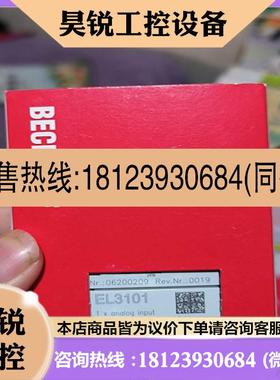 议价:倍福EL3101  ES5001