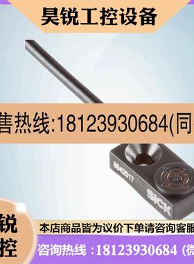 议价:SICK原装正品 IQ04-1B5NOKW2S  6042020 接近开关 传感器