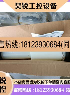 议价:BEKO高压过滤器CLEARPOINT4007102