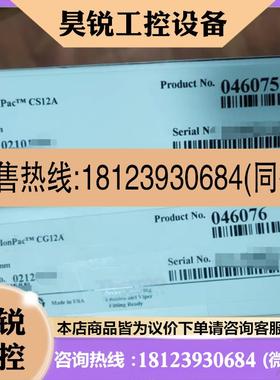 议价:赛默飞离子色谱柱 CS12A CG12A  046075 046076 分析柱 保