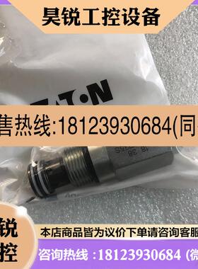 议价:1AR60P35S威格士vickers原装插装阀实物拍前先