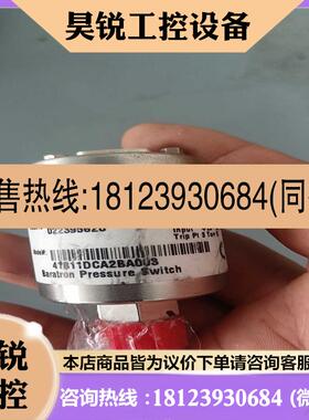 议价:mks 41b11dca2ba003